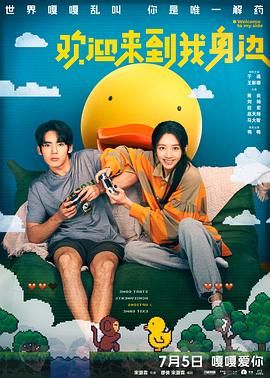 欧美一级成人影院免费的
